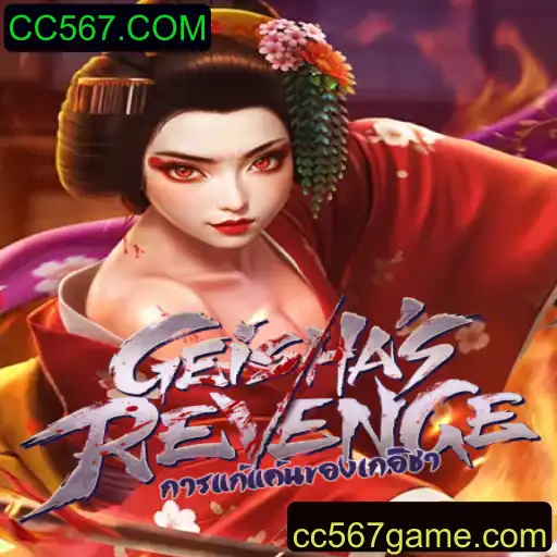 Explorando GeishasRevenge: Uma Jornada no Mundo dos Jogos Online