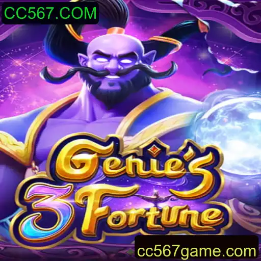Genie3Fortune: Desvendando os Segredos do Jogo e Como Dominar suas Regras